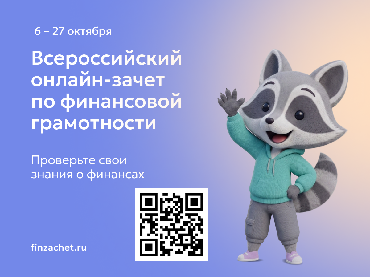 /files/3.%20%D0%9F%D1%80%D0%B8%D0%BB%D0%BE%D0%B6%D0%B5%D0%BD%D0%B8%D0%B5%202.png